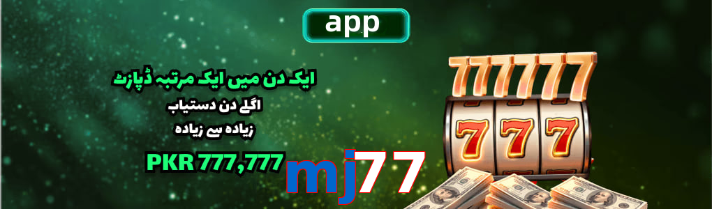 Mj77 app